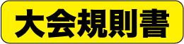 LinkIcon